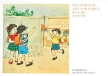 부전자전(父傳子傳)...강북구 30년 기부천사 아버지는 국민 화백 고 김태형 화백