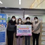 ‘창원시가 희망 준 데이’~ 초·중·고생에 입학준비금·학용품 지급