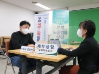 삼성엔지니어링 세스코 등 강동구민들에 대한 누적 기부금 13억원 이상