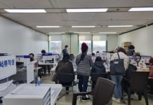 광진구, 재택치료자 의약품 배송시간 2시간 내 단축