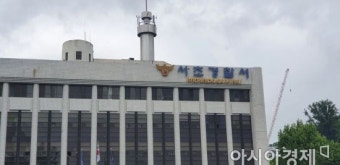 서울 강남서 30대男 전자발찌 끊고 도주… 경찰·법무부 추적