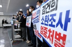 [특징주]윤석열 당선이 면죄부?…도이치모터스, 신고가 경신