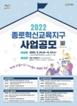 강남 도심 속 힐링공간 ‘걷고 싶은 매봉길’ 조성