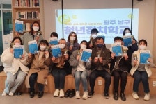 임형택 광주대 교수-공하나협동조합 청년정치학교 운영