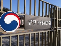 공정위, 공공기관 보급물품 구매입찰 담합…90억원 과징금 철퇴