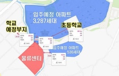 의정부 고산 주민, 물류창고 허가 집행 정지 가처분 신청