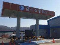 울산시, 수소충천소 기반 구축 착착!