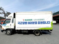 세븐일레븐, 강원 산불 진화 앞장선 해군1함대 장병들에 간식 후원