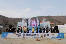 창원시, ‘석동 행정복지센터’ 새로 짓는다 … 내년 7월 완공 목표