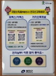 금천구 도시재생 1호 기업 더금하 협동조합 설립