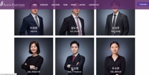 SM엔터 표대결 나선 얼라인 임직원도, SM지분 보유