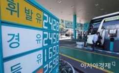 [포토] 휘발유보다 비싼 경유 가격