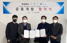 제이알팜·씨케이엑소젠, 엑소좀 특허물질 협약…화장품·의료기기 신제품 개발