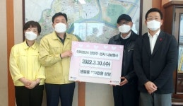 이마트24, 가맹점과 올해 첫 동행기부…“소외계층에 생필품 전달”