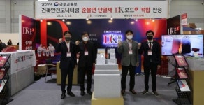 디케이보드, 준불연 단열재 ‘DK보드-X’ 우수성 입증