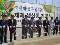 [특징주]국제약품, 中 항생제 수출 확대 기대감에 급등