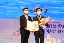 해남수협 김성주 조합장 ‘은탑산업훈장’수훈