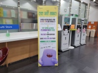 서울시청 직원식당 AI 푸드 스캐너 시범 도입…음식물 쓰레기 감량