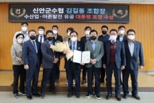 김길동 산안수협조합장, 대통령 표창 수상