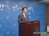 원주는 하지 말자는 건가?…김진태, 삼성 반도체 원주 유치 공약