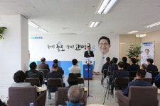 고병국 서울시의원 종로구청장 출마 선언...“구청장 서비스직 친절한 구청장 되겠다”