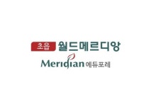 ‘초읍 월드메르디앙 에듀포레’ 분양임박