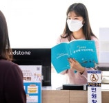 성동구 ‘우리아이 안심동행 센터’ 개소 ...아이 병원동행 서비스 시작