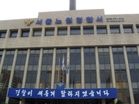 노원경찰서, 필리핀한국국제학교 대상 사이버 폭력·디지털성범죄 예방 교육