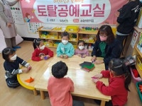 고흥군 드림스타트, 행복 배달 「해피바이러스」 운영