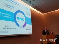 日회사 中자본 킹오브파이터즈 SNK‥단물만 빼고 코스닥서 자진 상폐