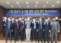 쌍용자동차, 대리점협의회 J100 성공적 론칭 위한 결의대회