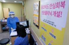 더본병원 롱코비드 안심 회복 전문 클리닉 개설