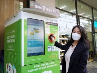 세븐일레븐, 환경재단에 동전 모금액 7600만원 전달