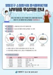 성동형 커피찌꺼기 시범사업 전국 확산...양천구, 서울시 자치구 최초 2050 탄소중립 로드맵 수립