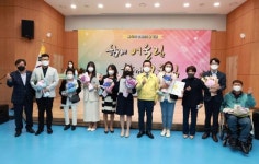 다름을 넘어 아름다운 동행’...관악구, 제42회 장애인의 날 기념행사 개최
