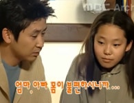 20년 전 러브하우스 이은해 떠올린 신동엽…계곡 살인에 충격·분노