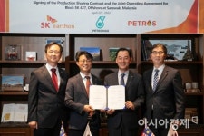 SK어스온, 말레이 해상광구 낙찰…동남아 사업 확장 속도