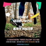 관악구, 전국 지자체 최초 전동휠체어 운전연습장 준공