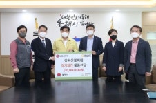 LG전자, 이마트와 함께 동해안 산불 피해 이재민 지원