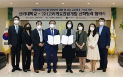 의료관광 인재 양성 위해 … 신라대·고려의료관광개발, 산학 협약 체결