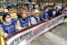[포토]인수위 앞 발달장애인 지원체계 구축 촉구 매일 결의대회 대표 이미지
