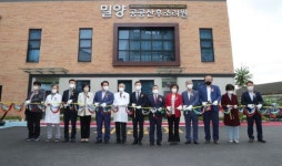원정 그만, 밀양서 조리해요! … 경남도 최초 ‘공공산후조리원’ 개원