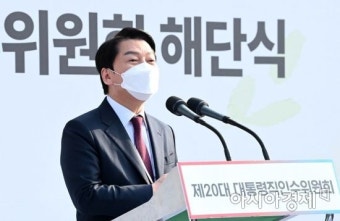 안철수, 내일 분당갑 출마 기자회견…국민의힘 