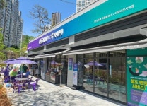 CU, 금융 특화 편의점 2호점 오픈…“은행 업무 간편하게 보세요”