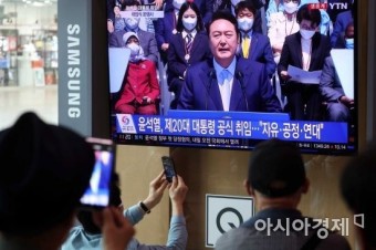 [포토]윤석열 대통령 취임식 생중계 보는 시민들