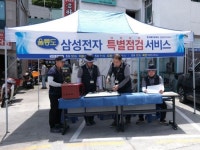 삼성전자서비스, 여름 앞두고 에어컨 사전점검 활동 강화