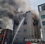 마포구 5층 상가서 화재… 인명 피해 없어(종합)