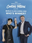 디아지오코리아, 월드클래스 코리아 2022 우승자로 유민국 바텐더 선정