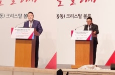 뱅코 강대구 대표, 尹 취임 전야 만찬서 연설…가상자산 규제 완화 필요