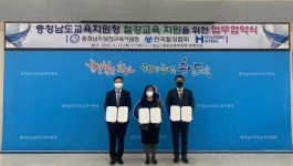 충남 당진 초등학교서 철강협회 교과서 쓴다
